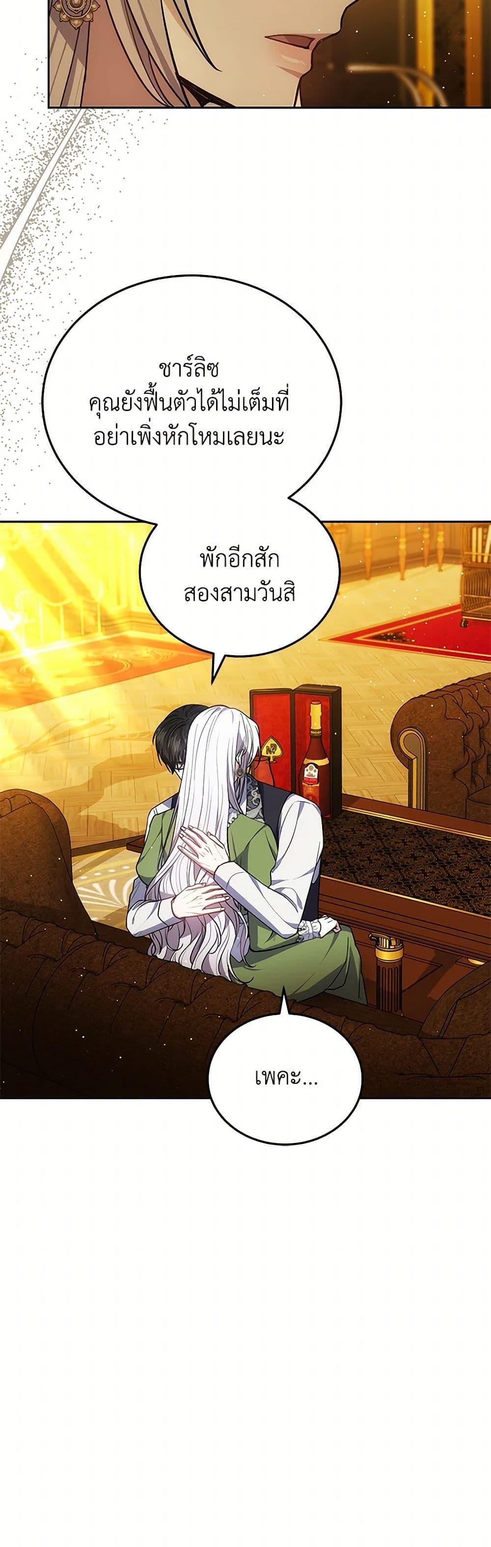 Manga-lc-com อ่านมังงะ อ่านการ์ตูน ออนไลน์ ฟรี The Male Lead’s Nephew Loves Me So Much ตอนที่ 1 2 3 4 5 6 7 8 9 10 11 12 13 14 ฟรี ไม่มีโฆษณา Manga-lc - อ่าน มังงะ อ่าน การ์ตูน ออนไลน์ อ่านมังงะ ฟรี