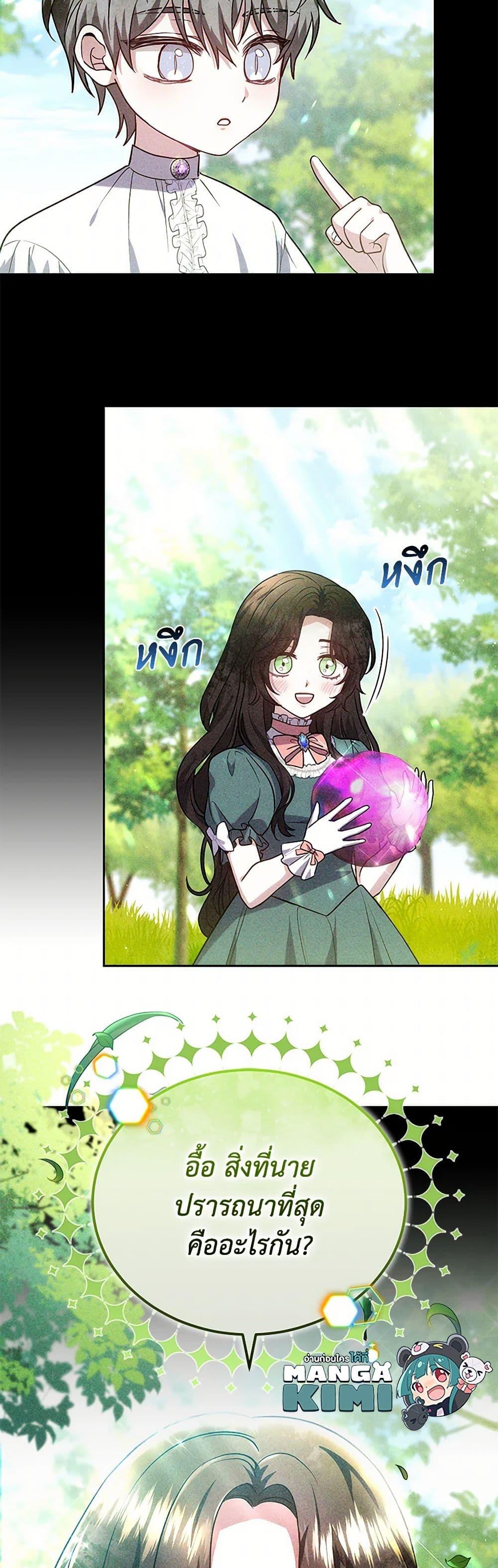 Manga-lc-com อ่านมังงะ อ่านการ์ตูน ออนไลน์ ฟรี The Male Lead’s Nephew Loves Me So Much ตอนที่ 1 2 3 4 5 6 7 8 9 10 11 12 13 14 ฟรี ไม่มีโฆษณา Manga-lc - อ่าน มังงะ อ่าน การ์ตูน ออนไลน์ อ่านมังงะ ฟรี