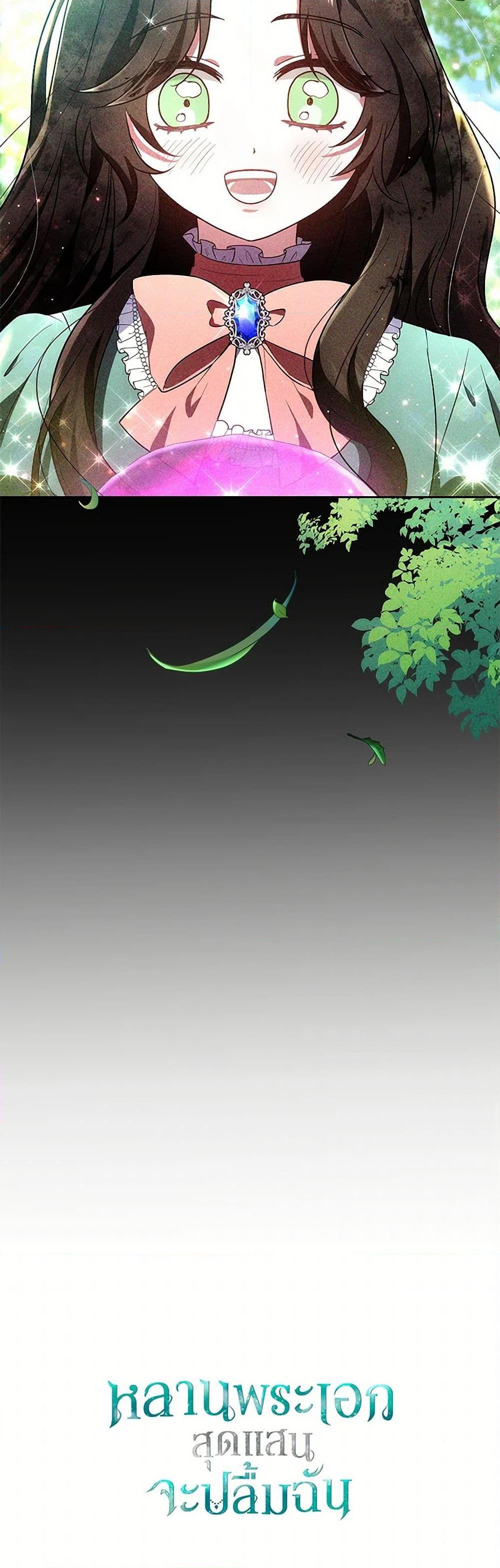 Manga-lc-com อ่านมังงะ อ่านการ์ตูน ออนไลน์ ฟรี The Male Lead’s Nephew Loves Me So Much ตอนที่ 1 2 3 4 5 6 7 8 9 10 11 12 13 14 ฟรี ไม่มีโฆษณา Manga-lc - อ่าน มังงะ อ่าน การ์ตูน ออนไลน์ อ่านมังงะ ฟรี