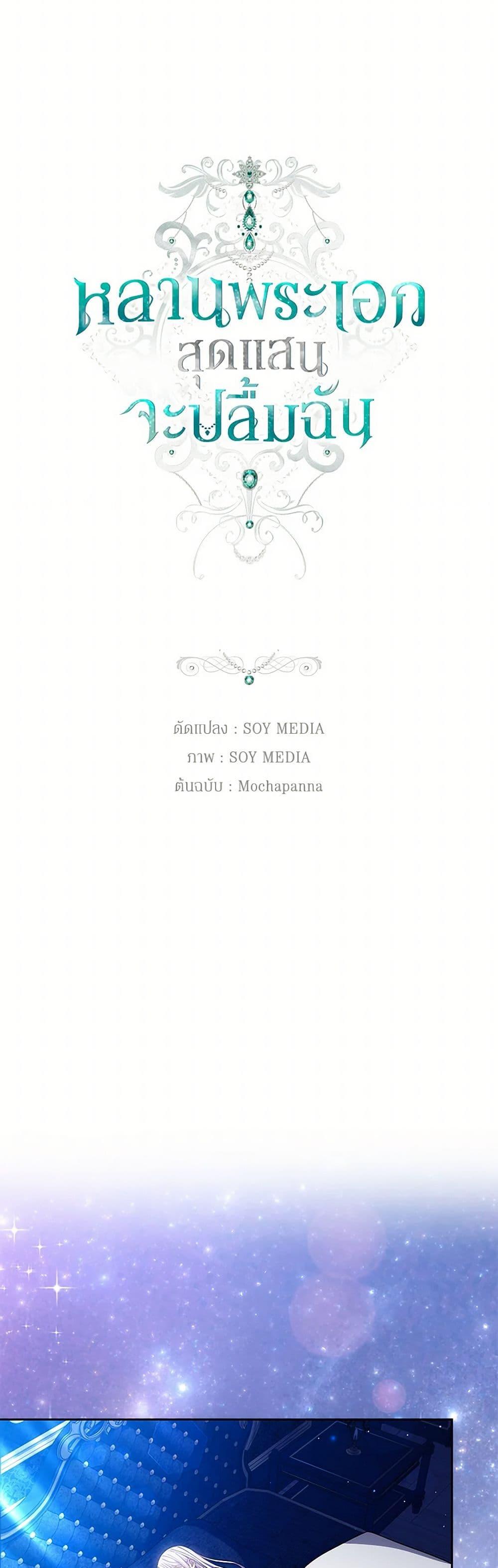 Manga-lc-com อ่านมังงะ อ่านการ์ตูน ออนไลน์ ฟรี The Male Lead’s Nephew Loves Me So Much ตอนที่ 1 2 3 4 5 6 7 8 9 10 11 12 13 14 ฟรี ไม่มีโฆษณา Manga-lc - อ่าน มังงะ อ่าน การ์ตูน ออนไลน์ อ่านมังงะ ฟรี