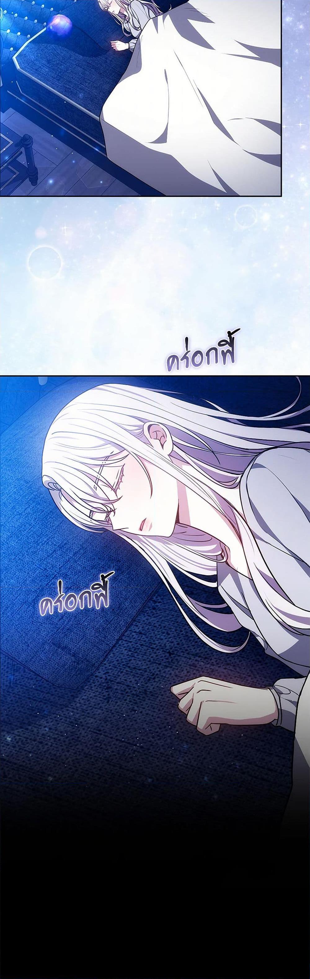 Manga-lc-com อ่านมังงะ อ่านการ์ตูน ออนไลน์ ฟรี The Male Lead’s Nephew Loves Me So Much ตอนที่ 1 2 3 4 5 6 7 8 9 10 11 12 13 14 ฟรี ไม่มีโฆษณา Manga-lc - อ่าน มังงะ อ่าน การ์ตูน ออนไลน์ อ่านมังงะ ฟรี