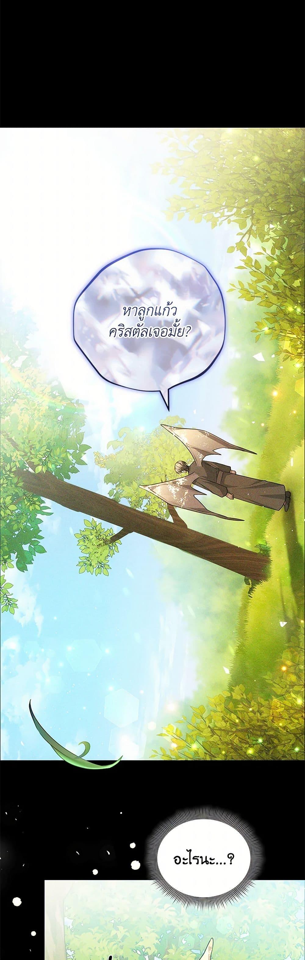 Manga-lc-com อ่านมังงะ อ่านการ์ตูน ออนไลน์ ฟรี The Male Lead’s Nephew Loves Me So Much ตอนที่ 1 2 3 4 5 6 7 8 9 10 11 12 13 14 ฟรี ไม่มีโฆษณา Manga-lc - อ่าน มังงะ อ่าน การ์ตูน ออนไลน์ อ่านมังงะ ฟรี