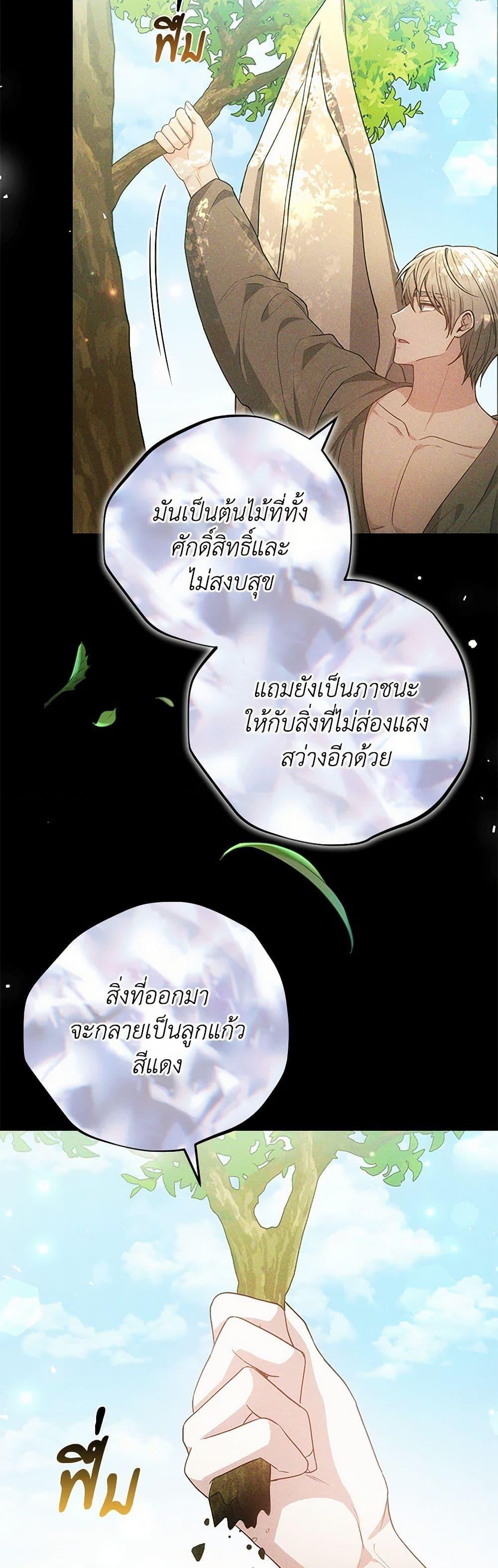 Manga-lc-com อ่านมังงะ อ่านการ์ตูน ออนไลน์ ฟรี The Male Lead’s Nephew Loves Me So Much ตอนที่ 1 2 3 4 5 6 7 8 9 10 11 12 13 14 ฟรี ไม่มีโฆษณา Manga-lc - อ่าน มังงะ อ่าน การ์ตูน ออนไลน์ อ่านมังงะ ฟรี