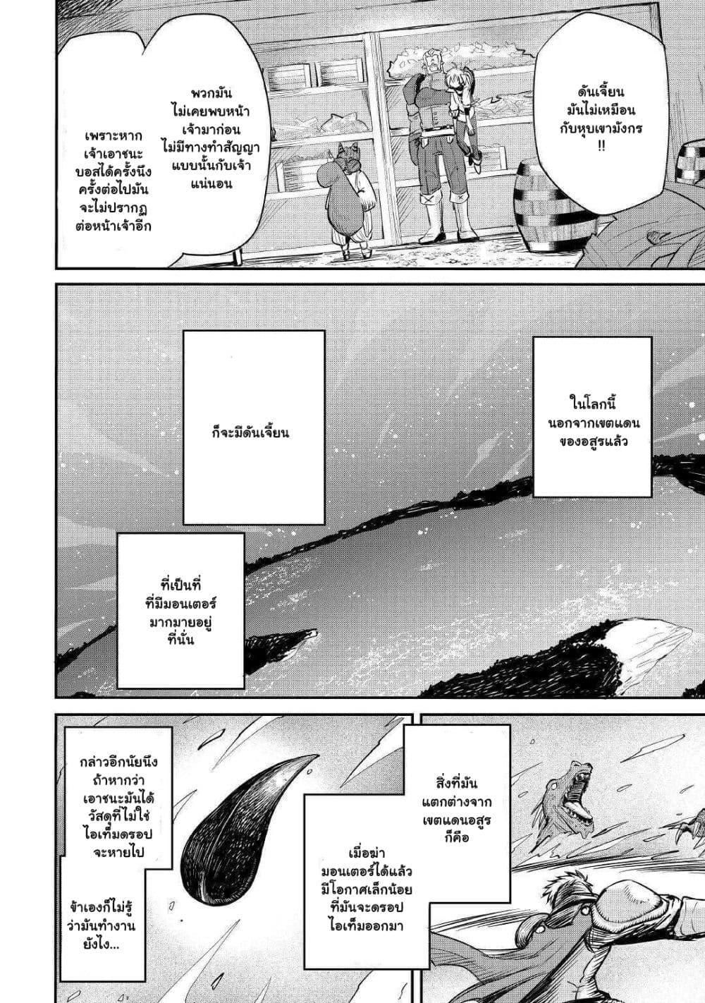 Manga-lc-com อ่านมังงะ อ่านการ์ตูน ออนไลน์ ฟรี Level 596 no Tanya Minarai ตอนที่ 1 2 3 4 5 6 7 8 9 10 11 12 13 14 ฟรี ไม่มีโฆษณา Manga-lc - อ่าน มังงะ อ่าน การ์ตูน ออนไลน์ อ่านมังงะ ฟรี