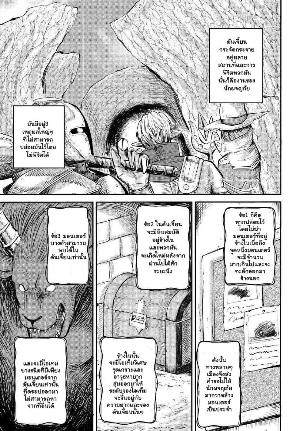 Manga-lc-com อ่านมังงะ อ่านการ์ตูน ออนไลน์ ฟรี Level 596 no Tanya Minarai ตอนที่ 1 2 3 4 5 6 7 8 9 10 11 12 13 14 ฟรี ไม่มีโฆษณา Manga-lc - อ่าน มังงะ อ่าน การ์ตูน ออนไลน์ อ่านมังงะ ฟรี