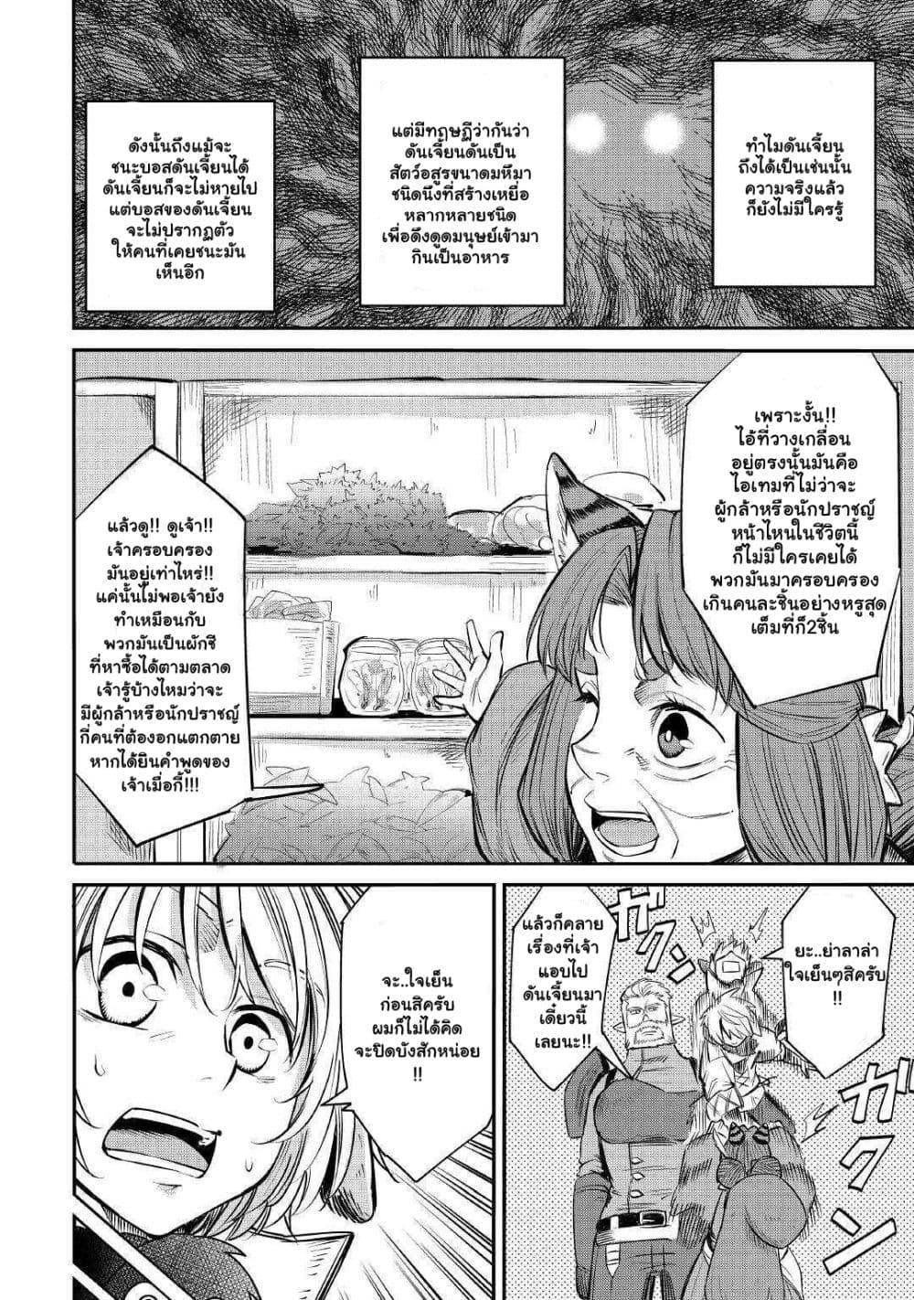Manga-lc-com อ่านมังงะ อ่านการ์ตูน ออนไลน์ ฟรี Level 596 no Tanya Minarai ตอนที่ 1 2 3 4 5 6 7 8 9 10 11 12 13 14 ฟรี ไม่มีโฆษณา Manga-lc - อ่าน มังงะ อ่าน การ์ตูน ออนไลน์ อ่านมังงะ ฟรี
