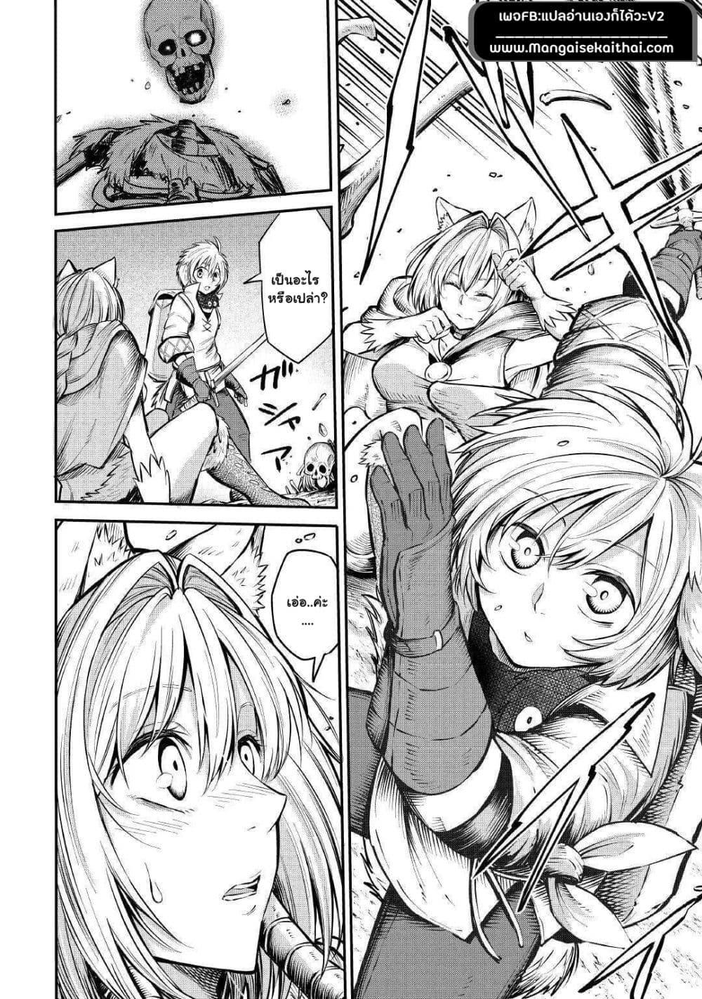 Manga-lc-com อ่านมังงะ อ่านการ์ตูน ออนไลน์ ฟรี Level 596 no Tanya Minarai ตอนที่ 1 2 3 4 5 6 7 8 9 10 11 12 13 14 ฟรี ไม่มีโฆษณา Manga-lc - อ่าน มังงะ อ่าน การ์ตูน ออนไลน์ อ่านมังงะ ฟรี