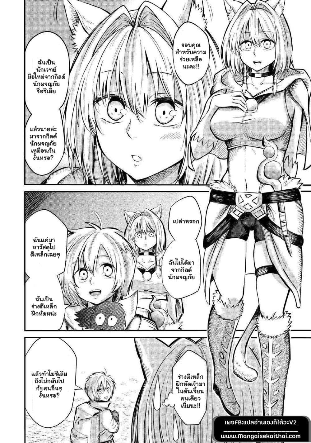 Manga-lc-com อ่านมังงะ อ่านการ์ตูน ออนไลน์ ฟรี Level 596 no Tanya Minarai ตอนที่ 1 2 3 4 5 6 7 8 9 10 11 12 13 14 ฟรี ไม่มีโฆษณา Manga-lc - อ่าน มังงะ อ่าน การ์ตูน ออนไลน์ อ่านมังงะ ฟรี