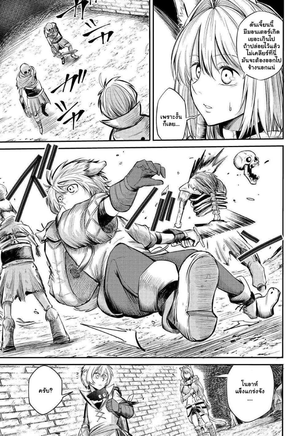 Manga-lc-com อ่านมังงะ อ่านการ์ตูน ออนไลน์ ฟรี Level 596 no Tanya Minarai ตอนที่ 1 2 3 4 5 6 7 8 9 10 11 12 13 14 ฟรี ไม่มีโฆษณา Manga-lc - อ่าน มังงะ อ่าน การ์ตูน ออนไลน์ อ่านมังงะ ฟรี