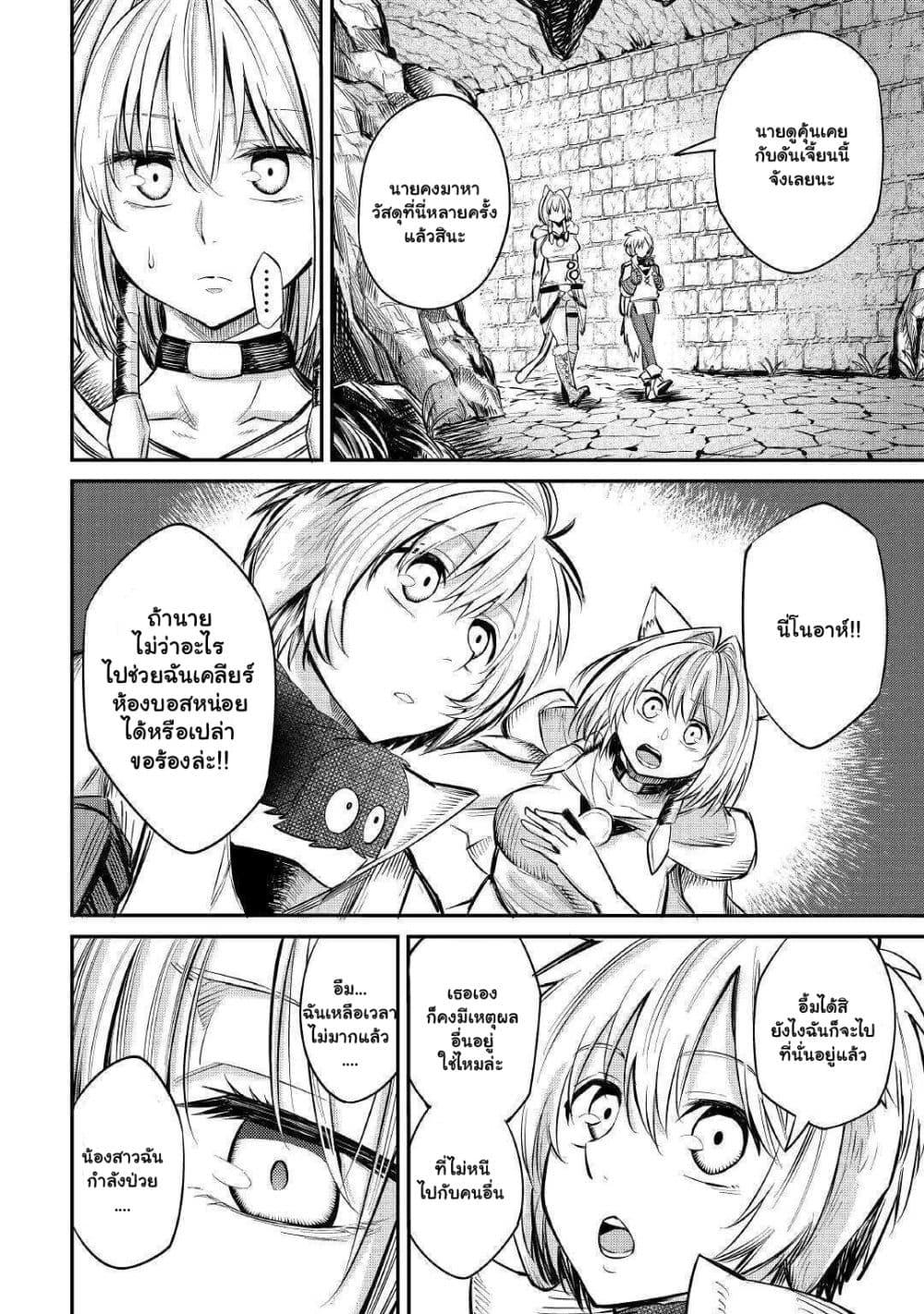 Manga-lc-com อ่านมังงะ อ่านการ์ตูน ออนไลน์ ฟรี Level 596 no Tanya Minarai ตอนที่ 1 2 3 4 5 6 7 8 9 10 11 12 13 14 ฟรี ไม่มีโฆษณา Manga-lc - อ่าน มังงะ อ่าน การ์ตูน ออนไลน์ อ่านมังงะ ฟรี