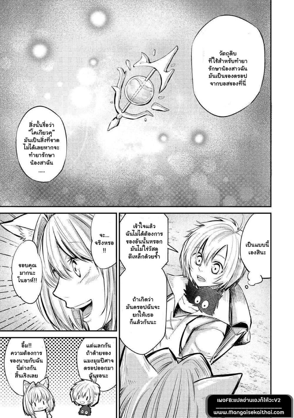 Manga-lc-com อ่านมังงะ อ่านการ์ตูน ออนไลน์ ฟรี Level 596 no Tanya Minarai ตอนที่ 1 2 3 4 5 6 7 8 9 10 11 12 13 14 ฟรี ไม่มีโฆษณา Manga-lc - อ่าน มังงะ อ่าน การ์ตูน ออนไลน์ อ่านมังงะ ฟรี