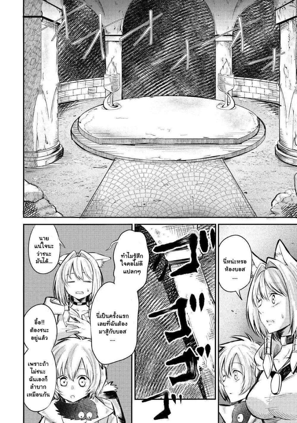 Manga-lc-com อ่านมังงะ อ่านการ์ตูน ออนไลน์ ฟรี Level 596 no Tanya Minarai ตอนที่ 1 2 3 4 5 6 7 8 9 10 11 12 13 14 ฟรี ไม่มีโฆษณา Manga-lc - อ่าน มังงะ อ่าน การ์ตูน ออนไลน์ อ่านมังงะ ฟรี