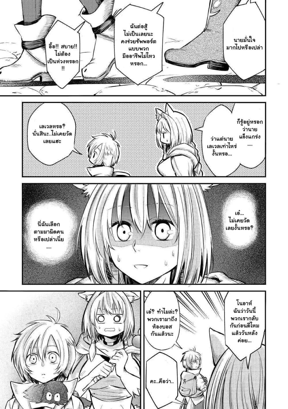 Manga-lc-com อ่านมังงะ อ่านการ์ตูน ออนไลน์ ฟรี Level 596 no Tanya Minarai ตอนที่ 1 2 3 4 5 6 7 8 9 10 11 12 13 14 ฟรี ไม่มีโฆษณา Manga-lc - อ่าน มังงะ อ่าน การ์ตูน ออนไลน์ อ่านมังงะ ฟรี