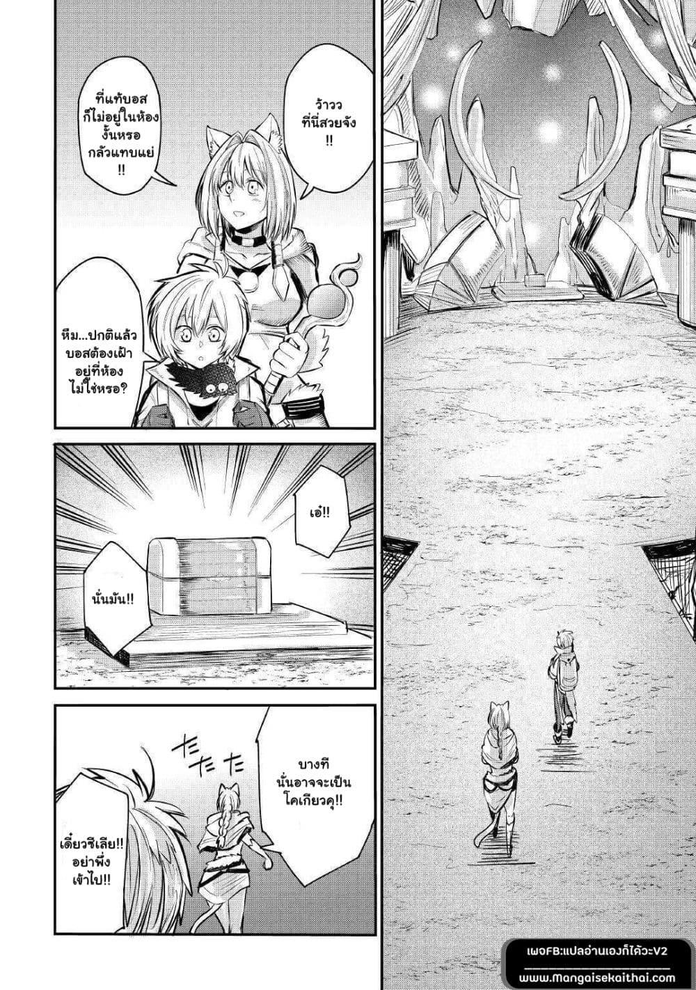 Manga-lc-com อ่านมังงะ อ่านการ์ตูน ออนไลน์ ฟรี Level 596 no Tanya Minarai ตอนที่ 1 2 3 4 5 6 7 8 9 10 11 12 13 14 ฟรี ไม่มีโฆษณา Manga-lc - อ่าน มังงะ อ่าน การ์ตูน ออนไลน์ อ่านมังงะ ฟรี