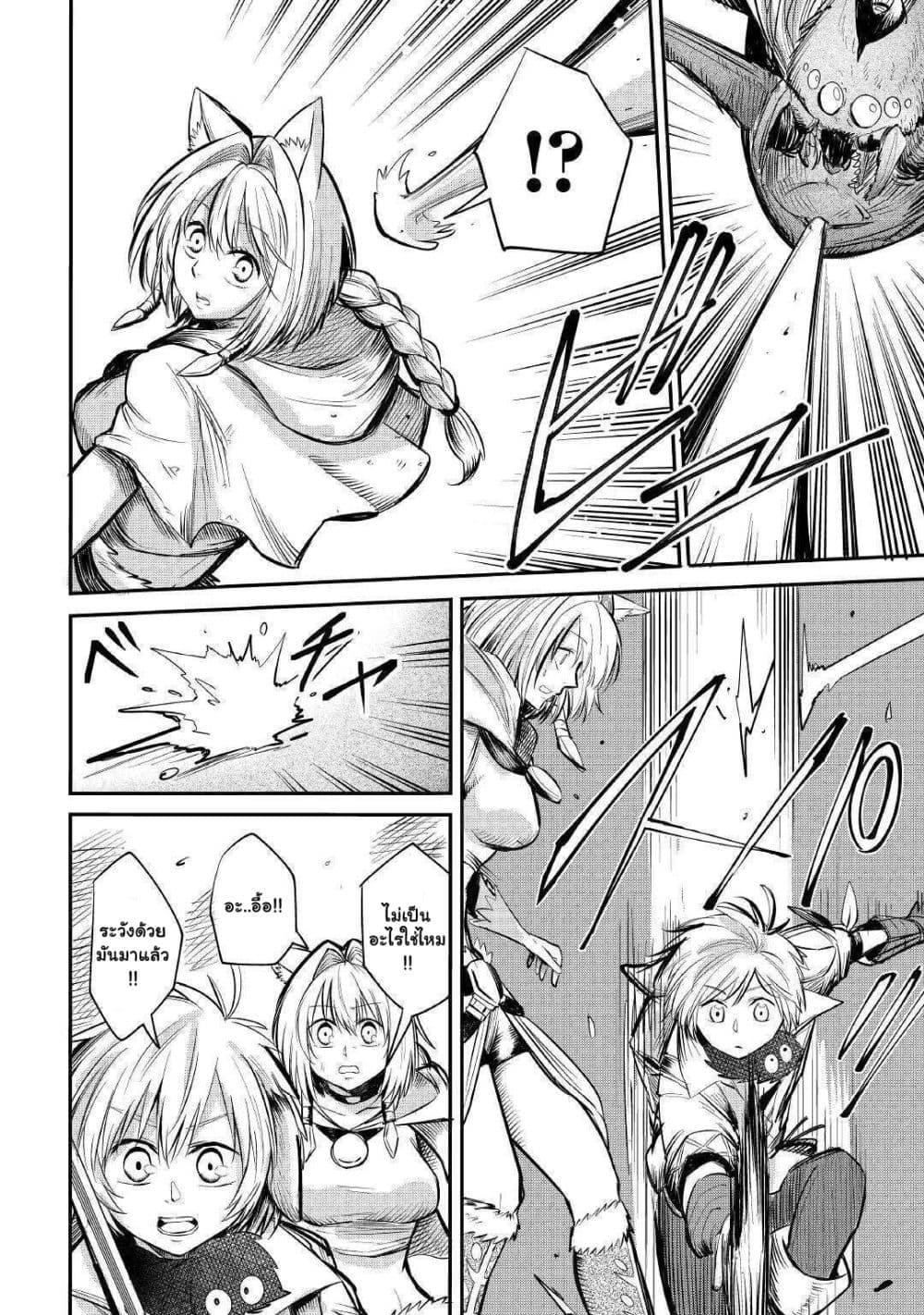 Manga-lc-com อ่านมังงะ อ่านการ์ตูน ออนไลน์ ฟรี Level 596 no Tanya Minarai ตอนที่ 1 2 3 4 5 6 7 8 9 10 11 12 13 14 ฟรี ไม่มีโฆษณา Manga-lc - อ่าน มังงะ อ่าน การ์ตูน ออนไลน์ อ่านมังงะ ฟรี