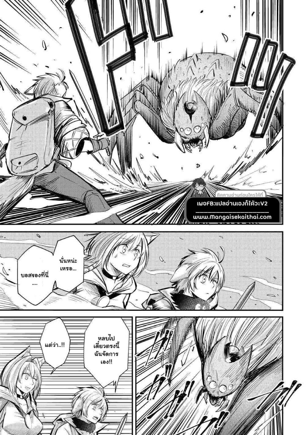 Manga-lc-com อ่านมังงะ อ่านการ์ตูน ออนไลน์ ฟรี Level 596 no Tanya Minarai ตอนที่ 1 2 3 4 5 6 7 8 9 10 11 12 13 14 ฟรี ไม่มีโฆษณา Manga-lc - อ่าน มังงะ อ่าน การ์ตูน ออนไลน์ อ่านมังงะ ฟรี