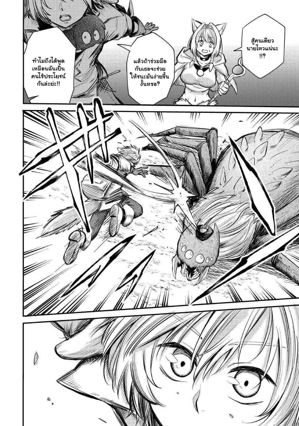 Manga-lc-com อ่านมังงะ อ่านการ์ตูน ออนไลน์ ฟรี Level 596 no Tanya Minarai ตอนที่ 1 2 3 4 5 6 7 8 9 10 11 12 13 14 ฟรี ไม่มีโฆษณา Manga-lc - อ่าน มังงะ อ่าน การ์ตูน ออนไลน์ อ่านมังงะ ฟรี