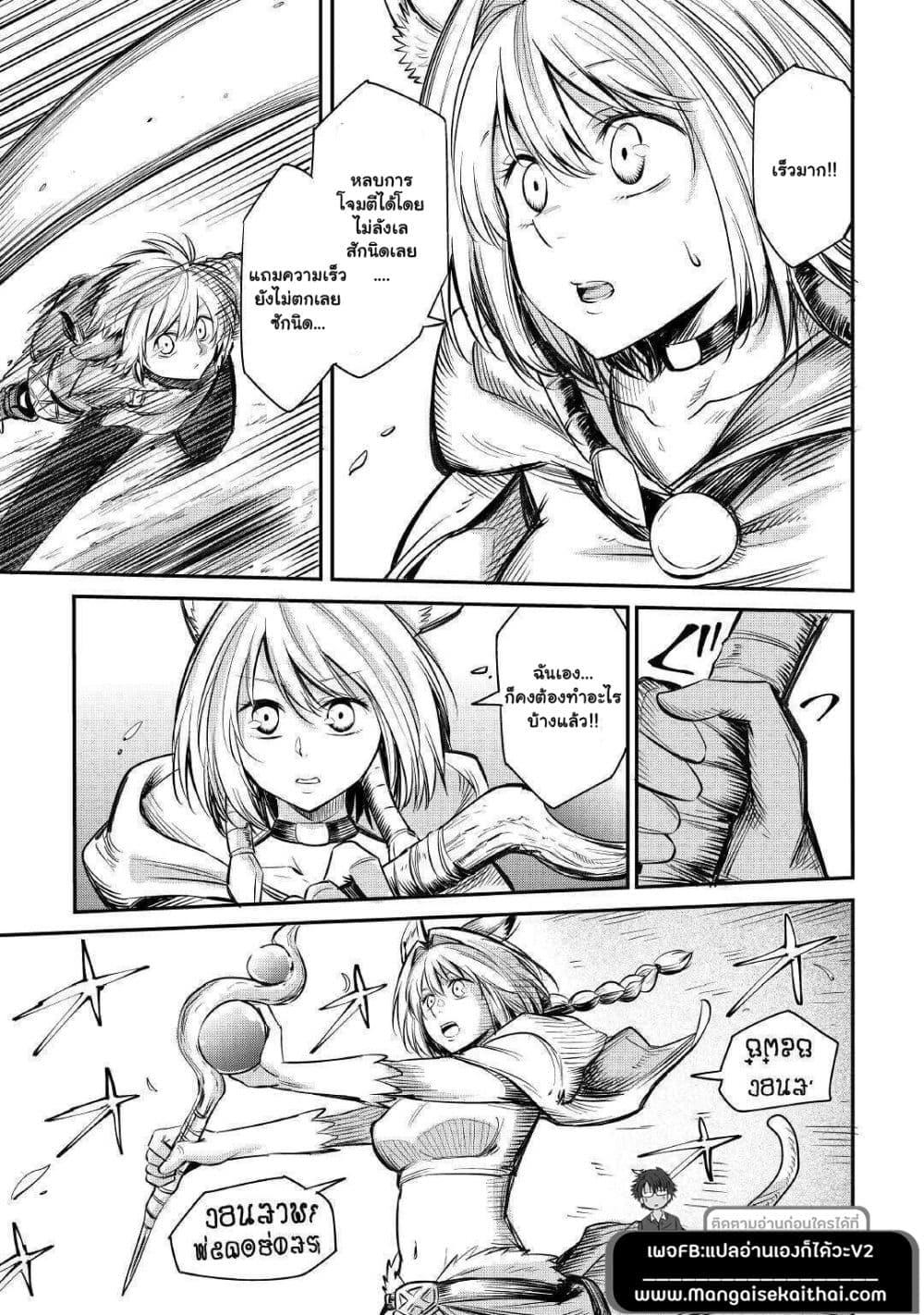Manga-lc-com อ่านมังงะ อ่านการ์ตูน ออนไลน์ ฟรี Level 596 no Tanya Minarai ตอนที่ 1 2 3 4 5 6 7 8 9 10 11 12 13 14 ฟรี ไม่มีโฆษณา Manga-lc - อ่าน มังงะ อ่าน การ์ตูน ออนไลน์ อ่านมังงะ ฟรี