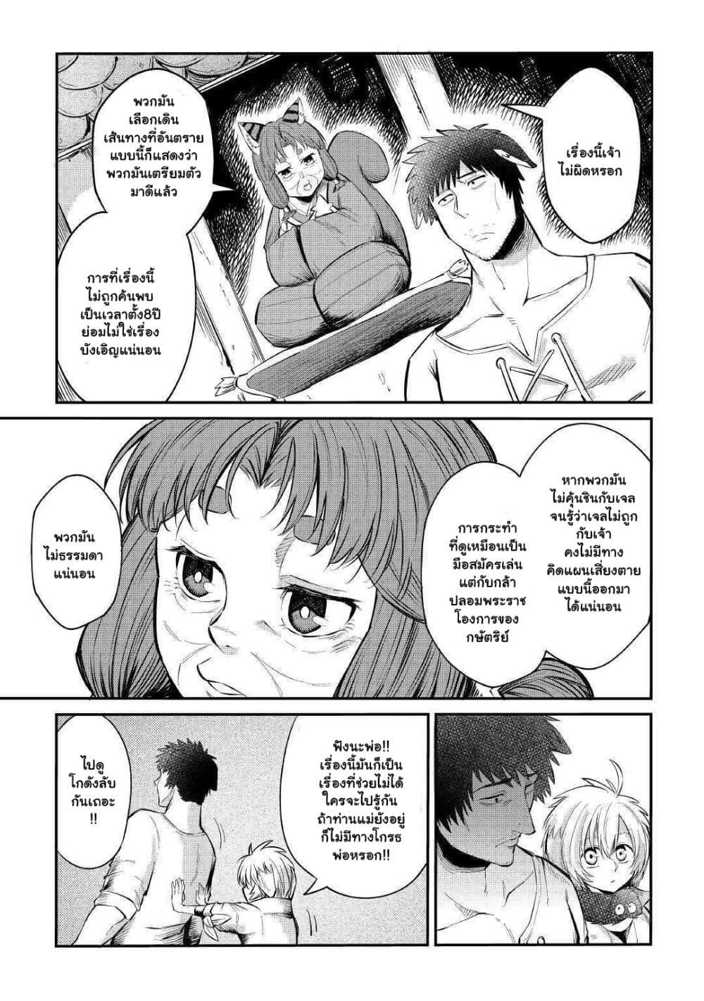 Manga-lc-com อ่านมังงะ อ่านการ์ตูน ออนไลน์ ฟรี Level 596 no Tanya Minarai ตอนที่ 1 2 3 4 5 6 7 8 9 10 11 12 13 14 ฟรี ไม่มีโฆษณา Manga-lc - อ่าน มังงะ อ่าน การ์ตูน ออนไลน์ อ่านมังงะ ฟรี