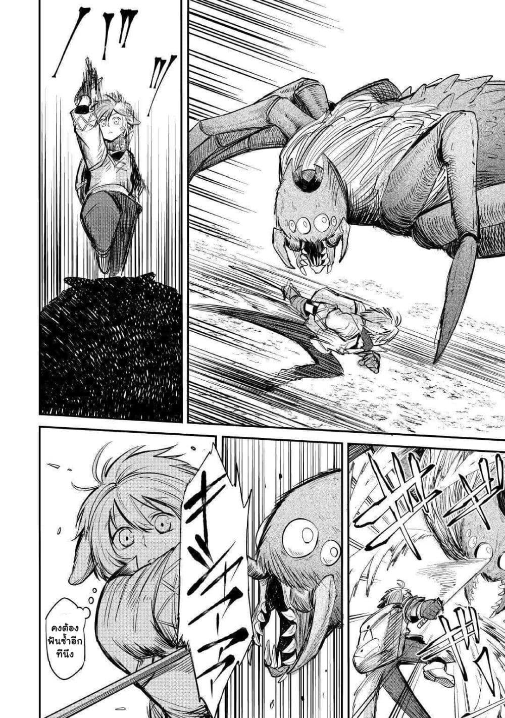 Manga-lc-com อ่านมังงะ อ่านการ์ตูน ออนไลน์ ฟรี Level 596 no Tanya Minarai ตอนที่ 1 2 3 4 5 6 7 8 9 10 11 12 13 14 ฟรี ไม่มีโฆษณา Manga-lc - อ่าน มังงะ อ่าน การ์ตูน ออนไลน์ อ่านมังงะ ฟรี