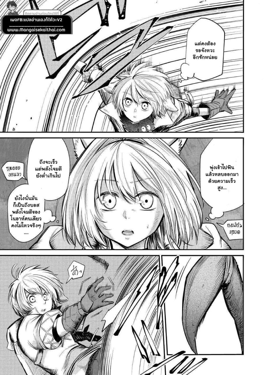 Manga-lc-com อ่านมังงะ อ่านการ์ตูน ออนไลน์ ฟรี Level 596 no Tanya Minarai ตอนที่ 1 2 3 4 5 6 7 8 9 10 11 12 13 14 ฟรี ไม่มีโฆษณา Manga-lc - อ่าน มังงะ อ่าน การ์ตูน ออนไลน์ อ่านมังงะ ฟรี