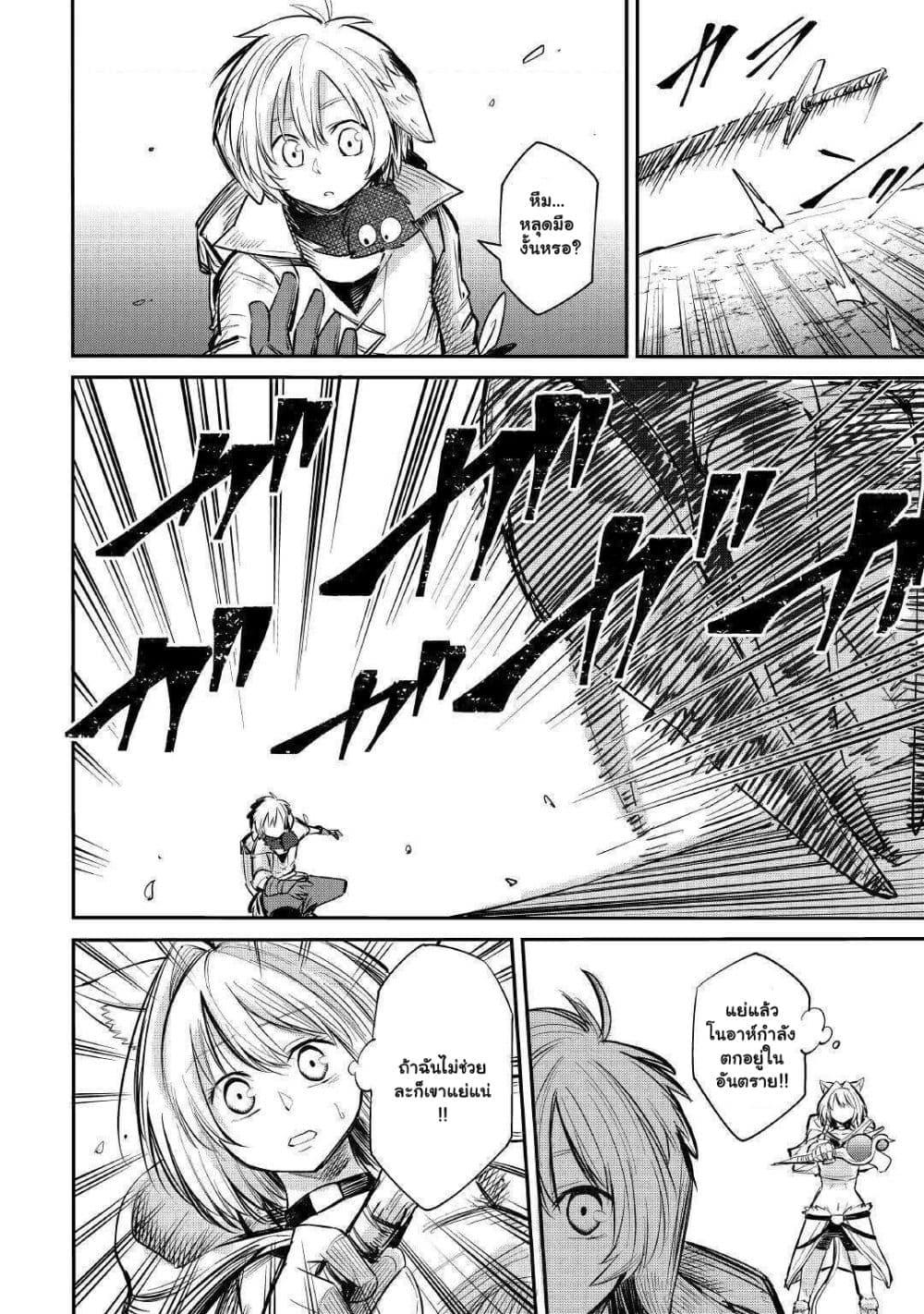 Manga-lc-com อ่านมังงะ อ่านการ์ตูน ออนไลน์ ฟรี Level 596 no Tanya Minarai ตอนที่ 1 2 3 4 5 6 7 8 9 10 11 12 13 14 ฟรี ไม่มีโฆษณา Manga-lc - อ่าน มังงะ อ่าน การ์ตูน ออนไลน์ อ่านมังงะ ฟรี