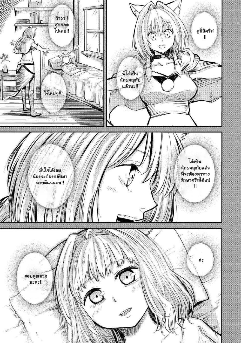 Manga-lc-com อ่านมังงะ อ่านการ์ตูน ออนไลน์ ฟรี Level 596 no Tanya Minarai ตอนที่ 1 2 3 4 5 6 7 8 9 10 11 12 13 14 ฟรี ไม่มีโฆษณา Manga-lc - อ่าน มังงะ อ่าน การ์ตูน ออนไลน์ อ่านมังงะ ฟรี