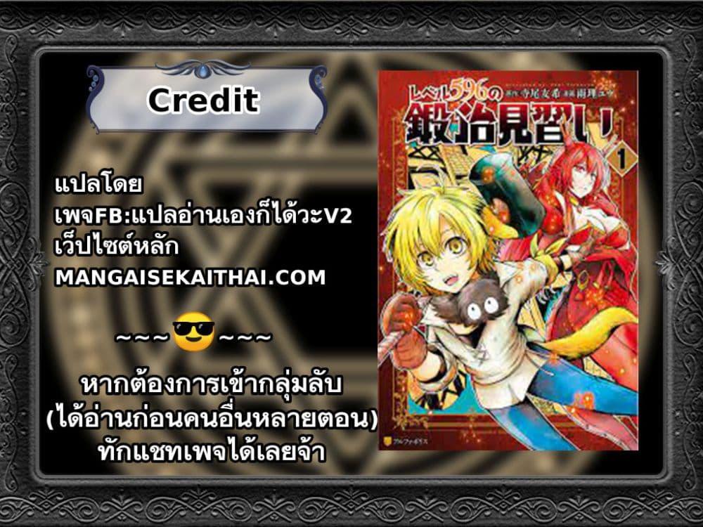 Manga-lc-com อ่านมังงะ อ่านการ์ตูน ออนไลน์ ฟรี Level 596 no Tanya Minarai ตอนที่ 1 2 3 4 5 6 7 8 9 10 11 12 13 14 ฟรี ไม่มีโฆษณา Manga-lc - อ่าน มังงะ อ่าน การ์ตูน ออนไลน์ อ่านมังงะ ฟรี