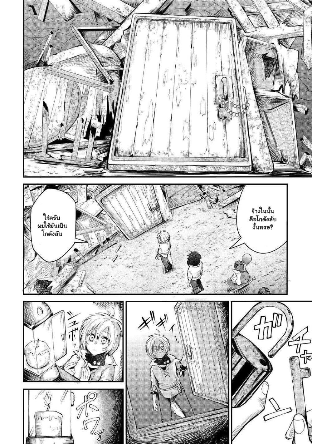 Manga-lc-com อ่านมังงะ อ่านการ์ตูน ออนไลน์ ฟรี Level 596 no Tanya Minarai ตอนที่ 1 2 3 4 5 6 7 8 9 10 11 12 13 14 ฟรี ไม่มีโฆษณา Manga-lc - อ่าน มังงะ อ่าน การ์ตูน ออนไลน์ อ่านมังงะ ฟรี