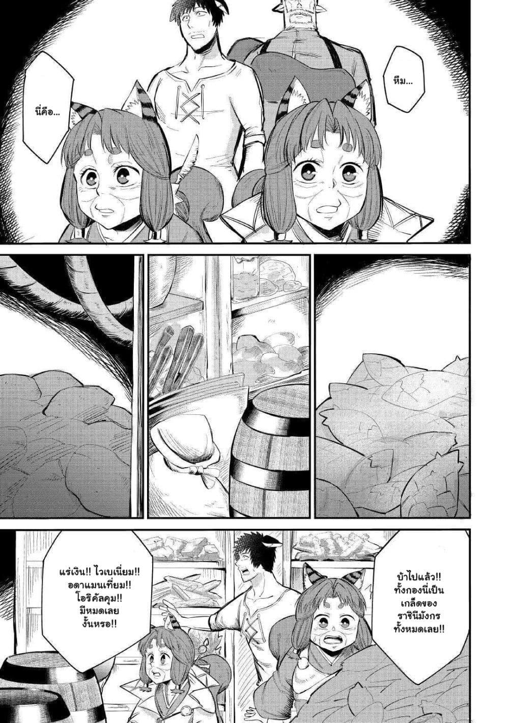 Manga-lc-com อ่านมังงะ อ่านการ์ตูน ออนไลน์ ฟรี Level 596 no Tanya Minarai ตอนที่ 1 2 3 4 5 6 7 8 9 10 11 12 13 14 ฟรี ไม่มีโฆษณา Manga-lc - อ่าน มังงะ อ่าน การ์ตูน ออนไลน์ อ่านมังงะ ฟรี