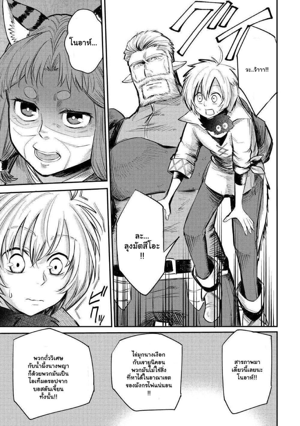 Manga-lc-com อ่านมังงะ อ่านการ์ตูน ออนไลน์ ฟรี Level 596 no Tanya Minarai ตอนที่ 1 2 3 4 5 6 7 8 9 10 11 12 13 14 ฟรี ไม่มีโฆษณา Manga-lc - อ่าน มังงะ อ่าน การ์ตูน ออนไลน์ อ่านมังงะ ฟรี