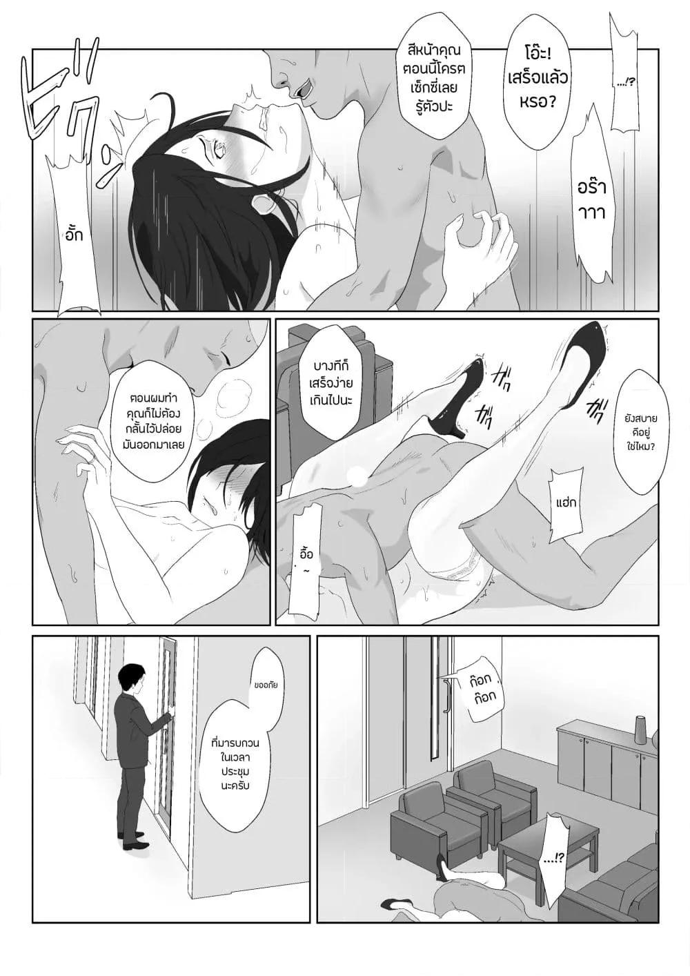 Doujin-Lc- อ่าน โดจิน มังฮวา เกาหลี ญี่ปุ่น จีน แปลไทย BariCare Kaa-san ga DQN ni Netorareta ตอนที่ 1 2 3 4 5 6 7 8 9 10 11 12 13 14 ฟรี ไม่มีโฆษณา อ่าน โดจิน Manhwa เกาหลี ญี่ปุ่น จีน เรามีครบ คัดมาให้เน้นๆ โดจิน 18+ รับประกันความฟินโดย  Doujin Lc