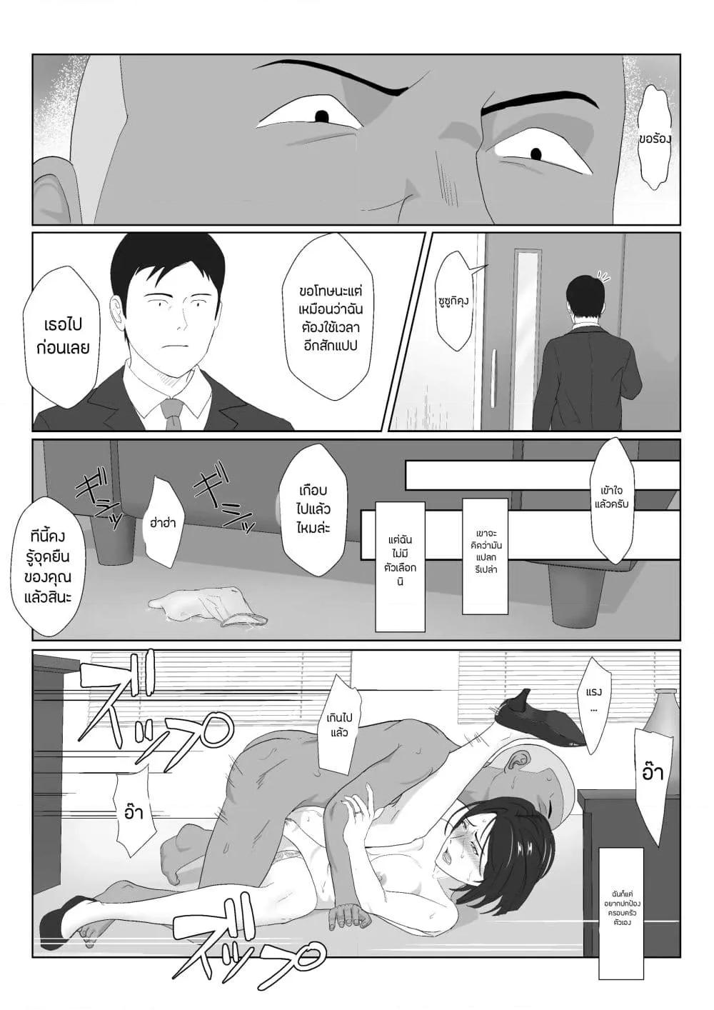 Doujin-Lc- อ่าน โดจิน มังฮวา เกาหลี ญี่ปุ่น จีน แปลไทย BariCare Kaa-san ga DQN ni Netorareta ตอนที่ 1 2 3 4 5 6 7 8 9 10 11 12 13 14 ฟรี ไม่มีโฆษณา อ่าน โดจิน Manhwa เกาหลี ญี่ปุ่น จีน เรามีครบ คัดมาให้เน้นๆ โดจิน 18+ รับประกันความฟินโดย  Doujin Lc