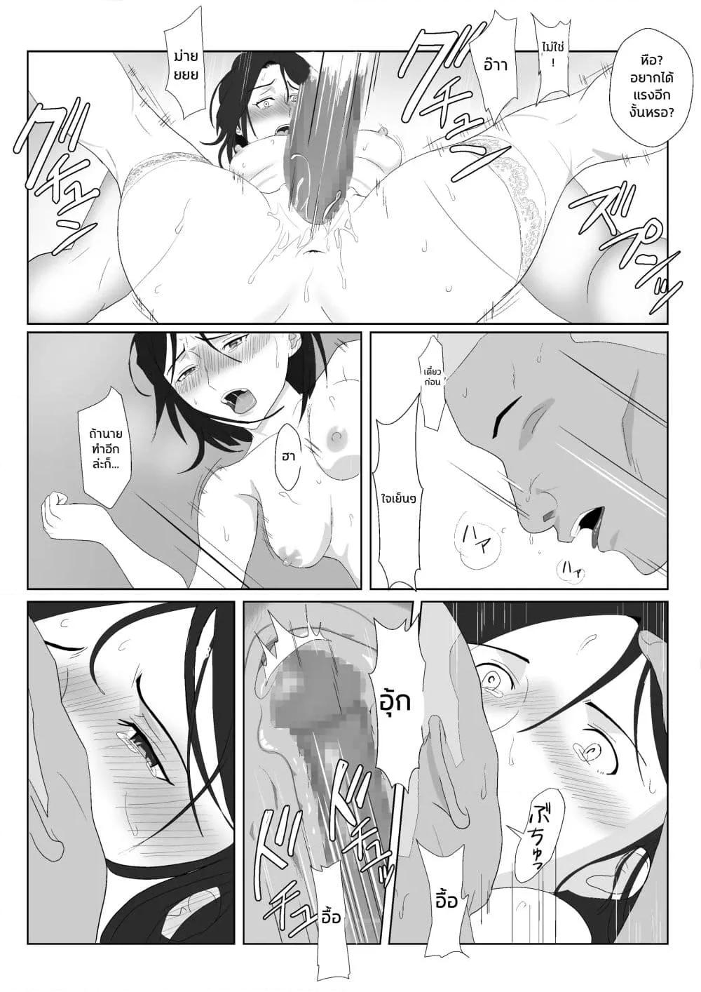 Doujin-Lc- อ่าน โดจิน มังฮวา เกาหลี ญี่ปุ่น จีน แปลไทย BariCare Kaa-san ga DQN ni Netorareta ตอนที่ 1 2 3 4 5 6 7 8 9 10 11 12 13 14 ฟรี ไม่มีโฆษณา อ่าน โดจิน Manhwa เกาหลี ญี่ปุ่น จีน เรามีครบ คัดมาให้เน้นๆ โดจิน 18+ รับประกันความฟินโดย  Doujin Lc