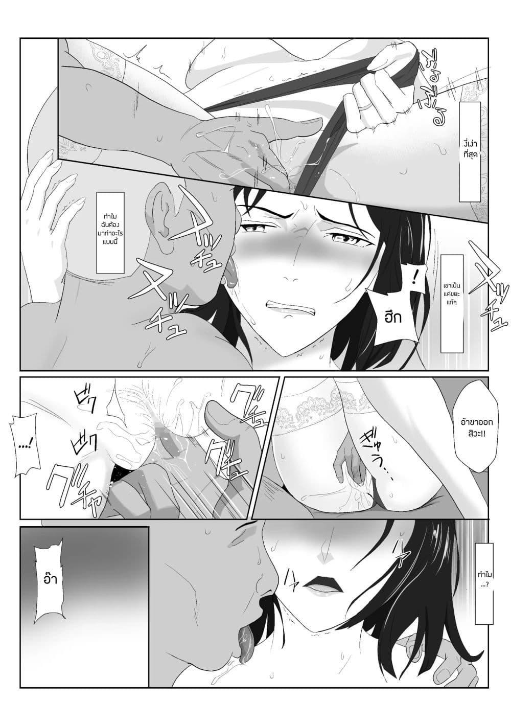 Doujin-Lc- อ่าน โดจิน มังฮวา เกาหลี ญี่ปุ่น จีน แปลไทย BariCare Kaa-san ga DQN ni Netorareta ตอนที่ 1 2 3 4 5 6 7 8 9 10 11 12 13 14 ฟรี ไม่มีโฆษณา อ่าน โดจิน Manhwa เกาหลี ญี่ปุ่น จีน เรามีครบ คัดมาให้เน้นๆ โดจิน 18+ รับประกันความฟินโดย  Doujin Lc