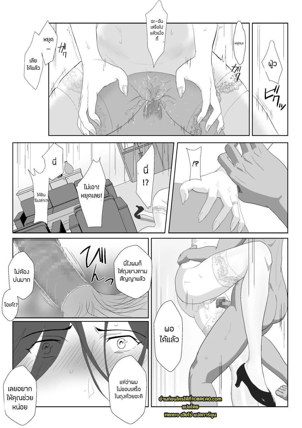 Doujin-Lc- อ่าน โดจิน มังฮวา เกาหลี ญี่ปุ่น จีน แปลไทย BariCare Kaa-san ga DQN ni Netorareta ตอนที่ 1 2 3 4 5 6 7 8 9 10 11 12 13 14 ฟรี ไม่มีโฆษณา อ่าน โดจิน Manhwa เกาหลี ญี่ปุ่น จีน เรามีครบ คัดมาให้เน้นๆ โดจิน 18+ รับประกันความฟินโดย  Doujin Lc