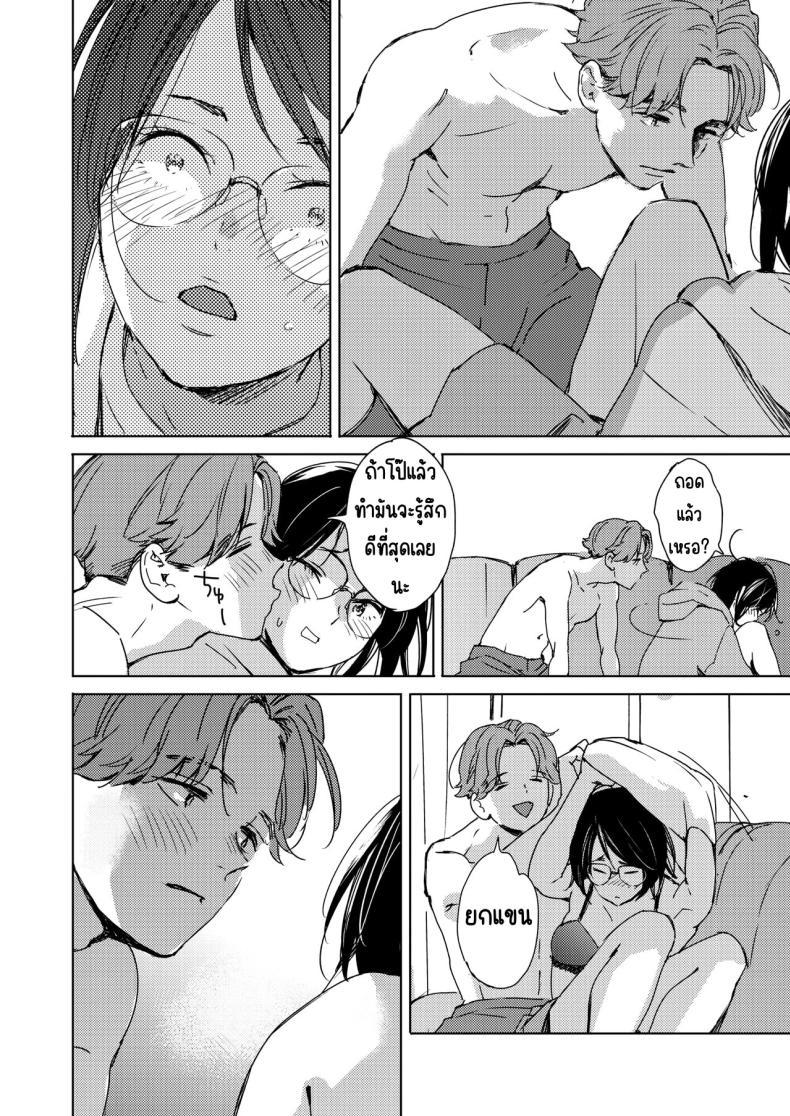 Doujin-Lc- อ่าน โดจิน มังฮวา เกาหลี ญี่ปุ่น จีน แปลไทย รักแรกเป็นสาวแว่น [Mori Manpei] Hatsukoi Megane ตอนที่ 1 2 3 4 5 6 7 8 9 10 11 12 13 14 ฟรี ไม่มีโฆษณา อ่าน โดจิน Manhwa เกาหลี ญี่ปุ่น จีน เรามีครบ คัดมาให้เน้นๆ โดจิน 18+ รับประกันความฟินโดย  Doujin Lc
