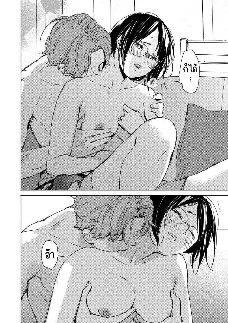 Doujin-Lc- อ่าน โดจิน มังฮวา เกาหลี ญี่ปุ่น จีน แปลไทย รักแรกเป็นสาวแว่น [Mori Manpei] Hatsukoi Megane ตอนที่ 1 2 3 4 5 6 7 8 9 10 11 12 13 14 ฟรี ไม่มีโฆษณา อ่าน โดจิน Manhwa เกาหลี ญี่ปุ่น จีน เรามีครบ คัดมาให้เน้นๆ โดจิน 18+ รับประกันความฟินโดย  Doujin Lc