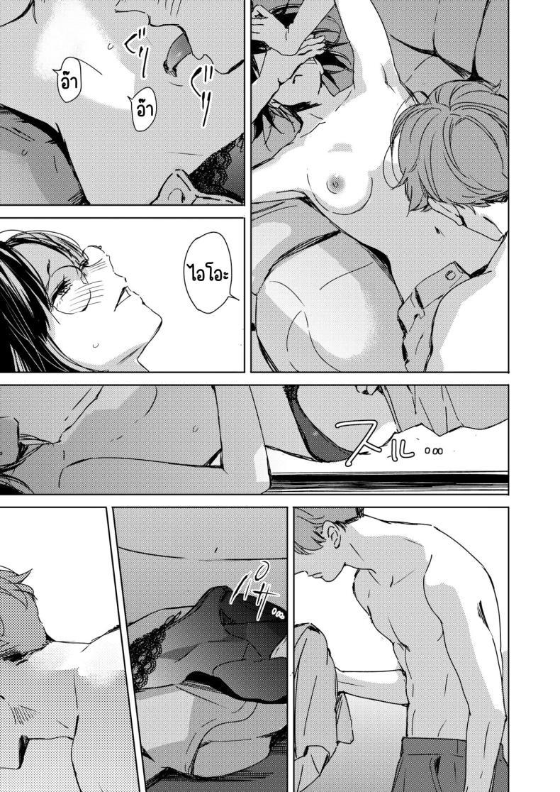 Doujin-Lc- อ่าน โดจิน มังฮวา เกาหลี ญี่ปุ่น จีน แปลไทย รักแรกเป็นสาวแว่น [Mori Manpei] Hatsukoi Megane ตอนที่ 1 2 3 4 5 6 7 8 9 10 11 12 13 14 ฟรี ไม่มีโฆษณา อ่าน โดจิน Manhwa เกาหลี ญี่ปุ่น จีน เรามีครบ คัดมาให้เน้นๆ โดจิน 18+ รับประกันความฟินโดย  Doujin Lc