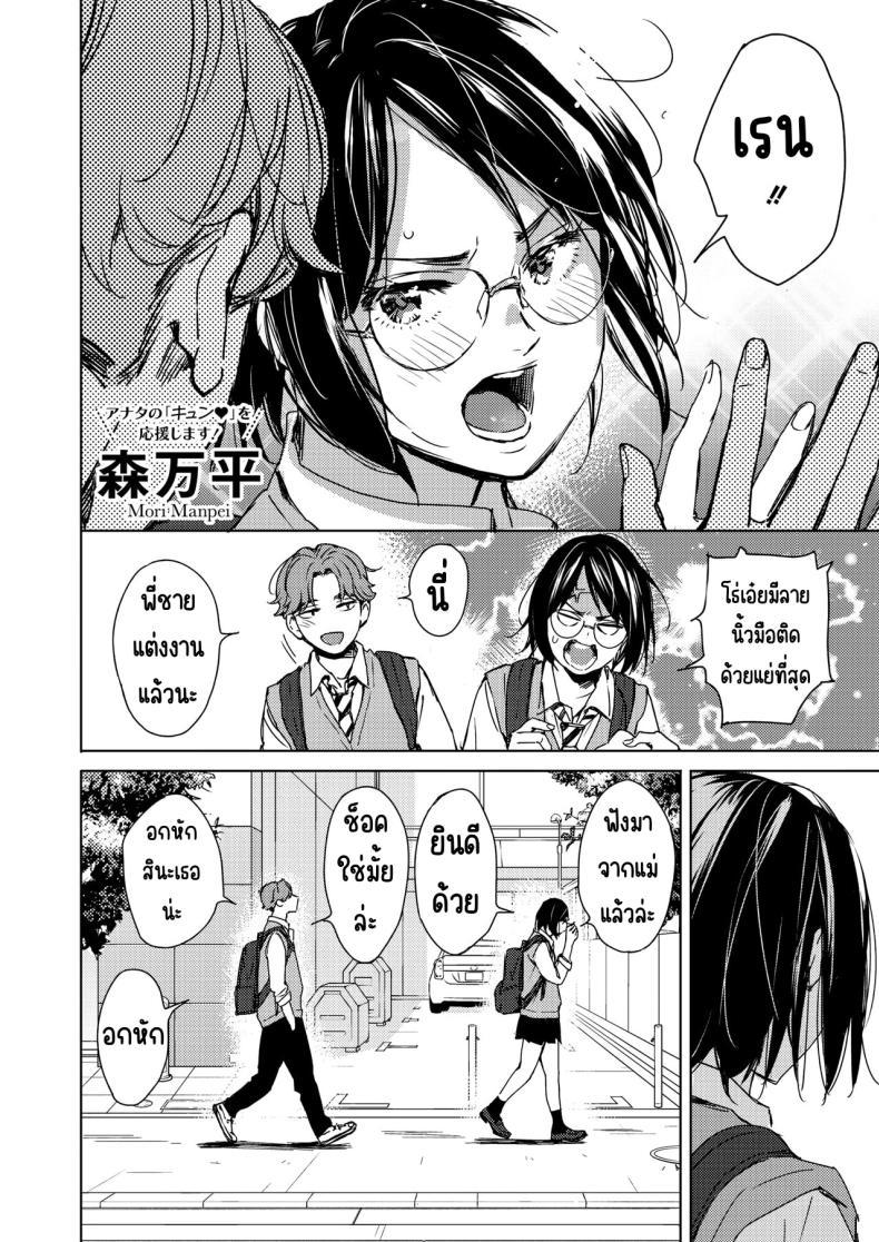 Doujin-Lc- อ่าน โดจิน มังฮวา เกาหลี ญี่ปุ่น จีน แปลไทย รักแรกเป็นสาวแว่น [Mori Manpei] Hatsukoi Megane ตอนที่ 1 2 3 4 5 6 7 8 9 10 11 12 13 14 ฟรี ไม่มีโฆษณา อ่าน โดจิน Manhwa เกาหลี ญี่ปุ่น จีน เรามีครบ คัดมาให้เน้นๆ โดจิน 18+ รับประกันความฟินโดย  Doujin Lc