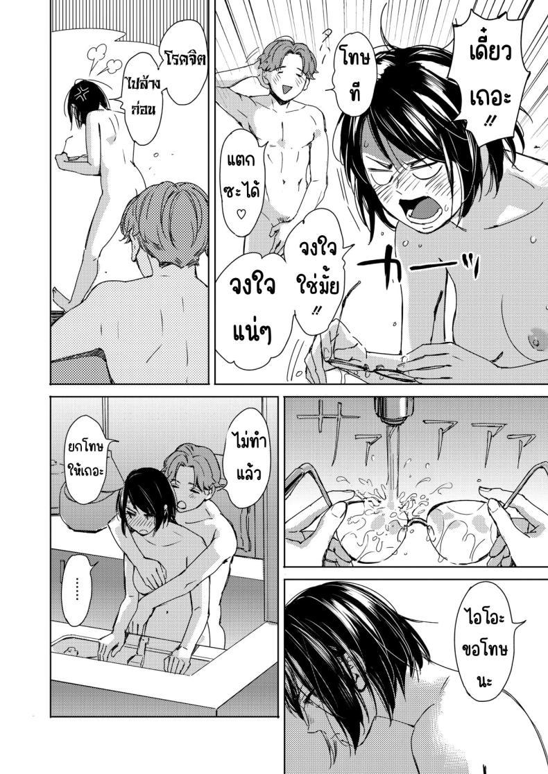 Doujin-Lc- อ่าน โดจิน มังฮวา เกาหลี ญี่ปุ่น จีน แปลไทย รักแรกเป็นสาวแว่น [Mori Manpei] Hatsukoi Megane ตอนที่ 1 2 3 4 5 6 7 8 9 10 11 12 13 14 ฟรี ไม่มีโฆษณา อ่าน โดจิน Manhwa เกาหลี ญี่ปุ่น จีน เรามีครบ คัดมาให้เน้นๆ โดจิน 18+ รับประกันความฟินโดย  Doujin Lc
