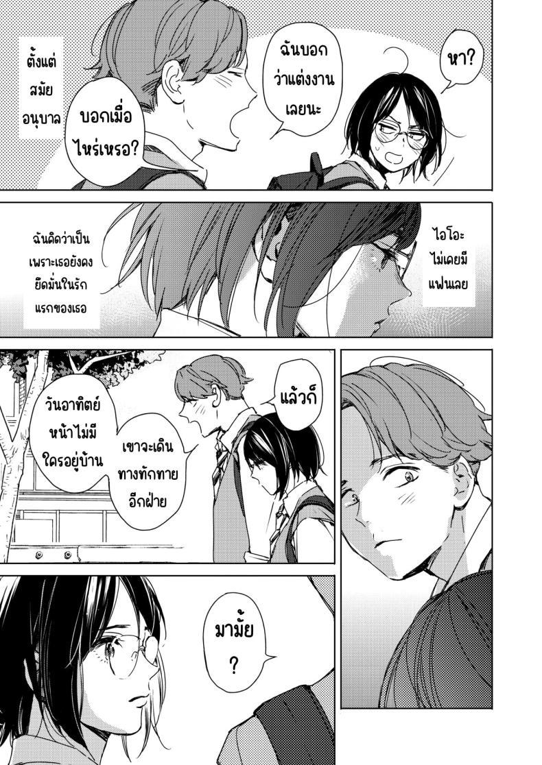 Doujin-Lc- อ่าน โดจิน มังฮวา เกาหลี ญี่ปุ่น จีน แปลไทย รักแรกเป็นสาวแว่น [Mori Manpei] Hatsukoi Megane ตอนที่ 1 2 3 4 5 6 7 8 9 10 11 12 13 14 ฟรี ไม่มีโฆษณา อ่าน โดจิน Manhwa เกาหลี ญี่ปุ่น จีน เรามีครบ คัดมาให้เน้นๆ โดจิน 18+ รับประกันความฟินโดย  Doujin Lc