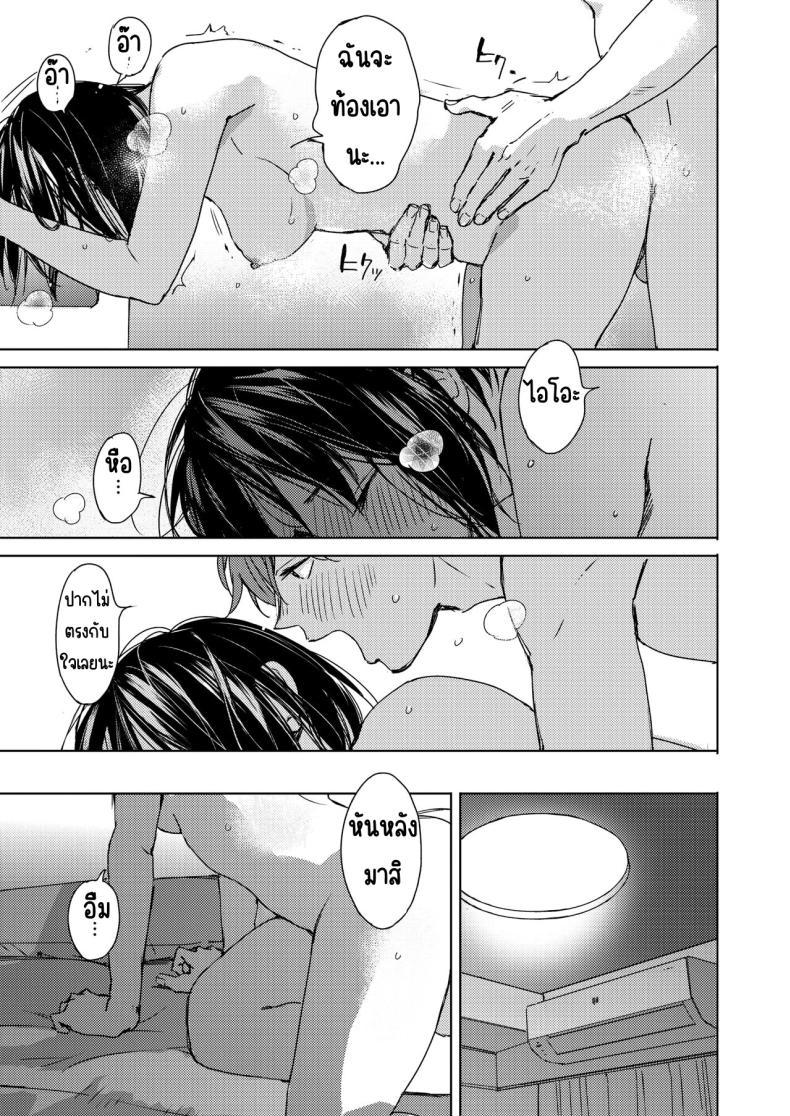 Doujin-Lc- อ่าน โดจิน มังฮวา เกาหลี ญี่ปุ่น จีน แปลไทย รักแรกเป็นสาวแว่น [Mori Manpei] Hatsukoi Megane ตอนที่ 1 2 3 4 5 6 7 8 9 10 11 12 13 14 ฟรี ไม่มีโฆษณา อ่าน โดจิน Manhwa เกาหลี ญี่ปุ่น จีน เรามีครบ คัดมาให้เน้นๆ โดจิน 18+ รับประกันความฟินโดย  Doujin Lc