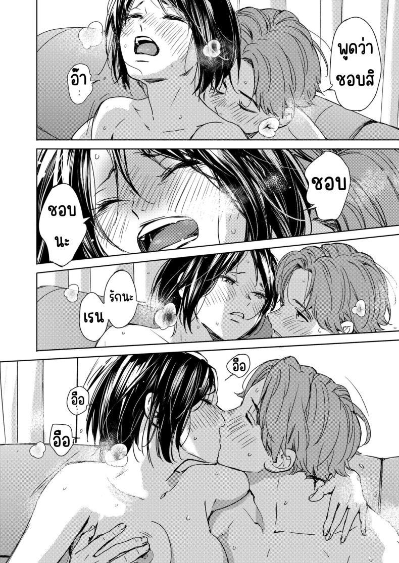 Doujin-Lc- อ่าน โดจิน มังฮวา เกาหลี ญี่ปุ่น จีน แปลไทย รักแรกเป็นสาวแว่น [Mori Manpei] Hatsukoi Megane ตอนที่ 1 2 3 4 5 6 7 8 9 10 11 12 13 14 ฟรี ไม่มีโฆษณา อ่าน โดจิน Manhwa เกาหลี ญี่ปุ่น จีน เรามีครบ คัดมาให้เน้นๆ โดจิน 18+ รับประกันความฟินโดย  Doujin Lc