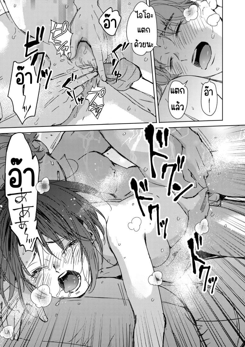 Doujin-Lc- อ่าน โดจิน มังฮวา เกาหลี ญี่ปุ่น จีน แปลไทย รักแรกเป็นสาวแว่น [Mori Manpei] Hatsukoi Megane ตอนที่ 1 2 3 4 5 6 7 8 9 10 11 12 13 14 ฟรี ไม่มีโฆษณา อ่าน โดจิน Manhwa เกาหลี ญี่ปุ่น จีน เรามีครบ คัดมาให้เน้นๆ โดจิน 18+ รับประกันความฟินโดย  Doujin Lc