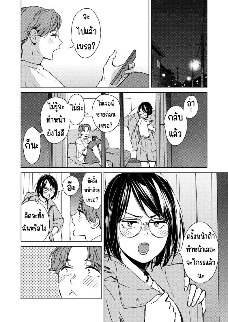 Doujin-Lc- อ่าน โดจิน มังฮวา เกาหลี ญี่ปุ่น จีน แปลไทย รักแรกเป็นสาวแว่น [Mori Manpei] Hatsukoi Megane ตอนที่ 1 2 3 4 5 6 7 8 9 10 11 12 13 14 ฟรี ไม่มีโฆษณา อ่าน โดจิน Manhwa เกาหลี ญี่ปุ่น จีน เรามีครบ คัดมาให้เน้นๆ โดจิน 18+ รับประกันความฟินโดย  Doujin Lc