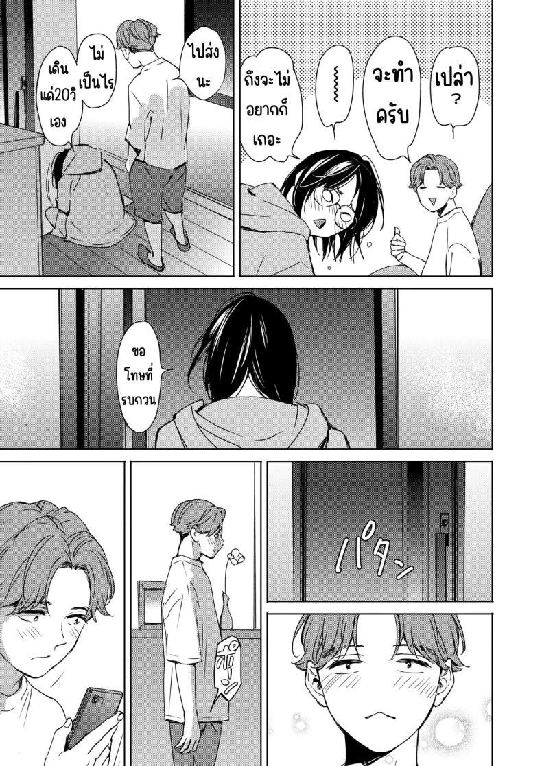 Doujin-Lc- อ่าน โดจิน มังฮวา เกาหลี ญี่ปุ่น จีน แปลไทย รักแรกเป็นสาวแว่น [Mori Manpei] Hatsukoi Megane ตอนที่ 1 2 3 4 5 6 7 8 9 10 11 12 13 14 ฟรี ไม่มีโฆษณา อ่าน โดจิน Manhwa เกาหลี ญี่ปุ่น จีน เรามีครบ คัดมาให้เน้นๆ โดจิน 18+ รับประกันความฟินโดย  Doujin Lc