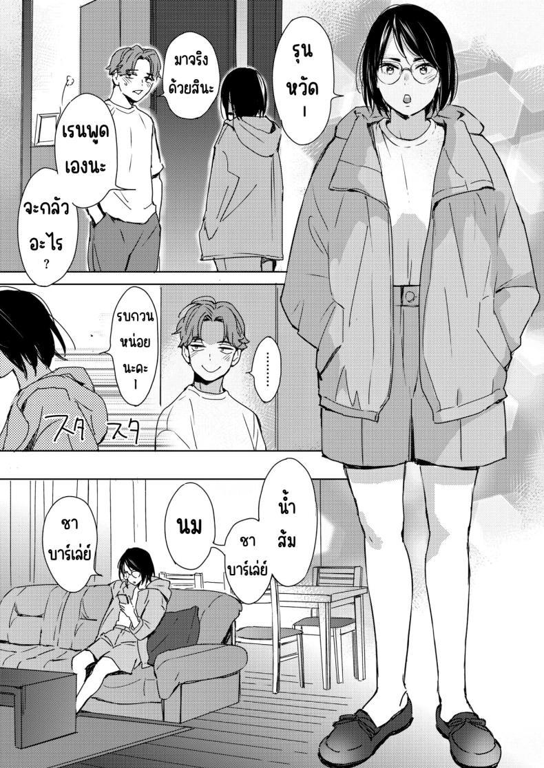Doujin-Lc- อ่าน โดจิน มังฮวา เกาหลี ญี่ปุ่น จีน แปลไทย รักแรกเป็นสาวแว่น [Mori Manpei] Hatsukoi Megane ตอนที่ 1 2 3 4 5 6 7 8 9 10 11 12 13 14 ฟรี ไม่มีโฆษณา อ่าน โดจิน Manhwa เกาหลี ญี่ปุ่น จีน เรามีครบ คัดมาให้เน้นๆ โดจิน 18+ รับประกันความฟินโดย  Doujin Lc