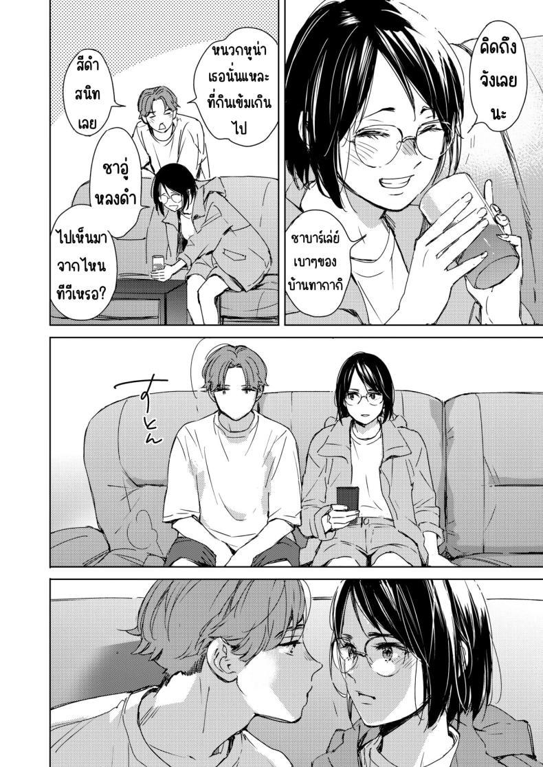 Doujin-Lc- อ่าน โดจิน มังฮวา เกาหลี ญี่ปุ่น จีน แปลไทย รักแรกเป็นสาวแว่น [Mori Manpei] Hatsukoi Megane ตอนที่ 1 2 3 4 5 6 7 8 9 10 11 12 13 14 ฟรี ไม่มีโฆษณา อ่าน โดจิน Manhwa เกาหลี ญี่ปุ่น จีน เรามีครบ คัดมาให้เน้นๆ โดจิน 18+ รับประกันความฟินโดย  Doujin Lc