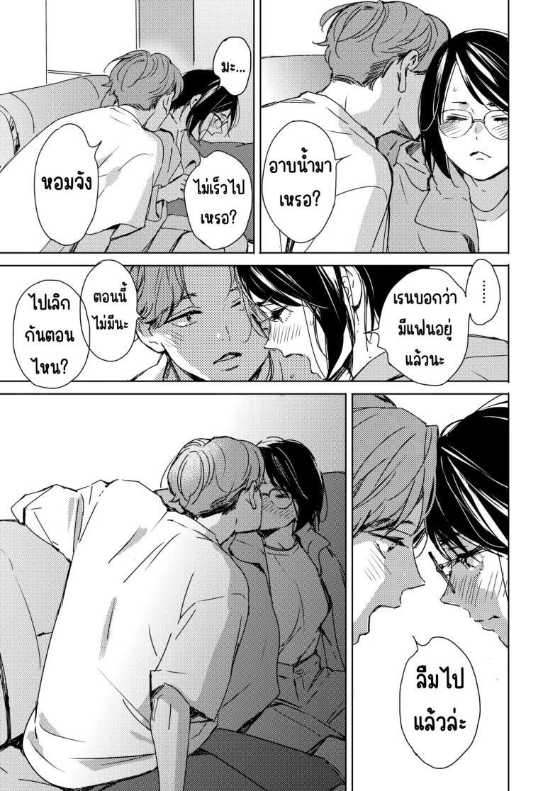 Doujin-Lc- อ่าน โดจิน มังฮวา เกาหลี ญี่ปุ่น จีน แปลไทย รักแรกเป็นสาวแว่น [Mori Manpei] Hatsukoi Megane ตอนที่ 1 2 3 4 5 6 7 8 9 10 11 12 13 14 ฟรี ไม่มีโฆษณา อ่าน โดจิน Manhwa เกาหลี ญี่ปุ่น จีน เรามีครบ คัดมาให้เน้นๆ โดจิน 18+ รับประกันความฟินโดย  Doujin Lc